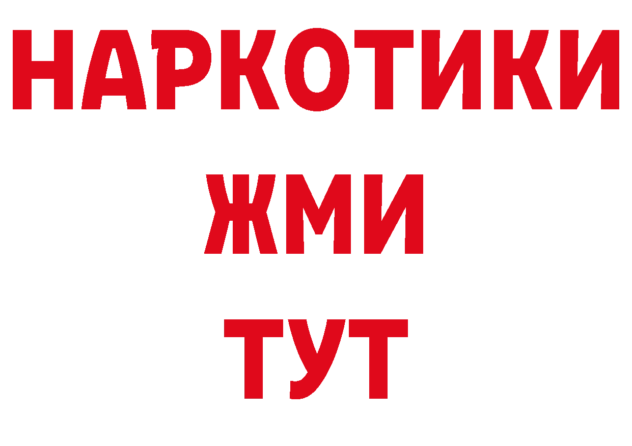 Где можно купить наркотики? даркнет официальный сайт Уссурийск